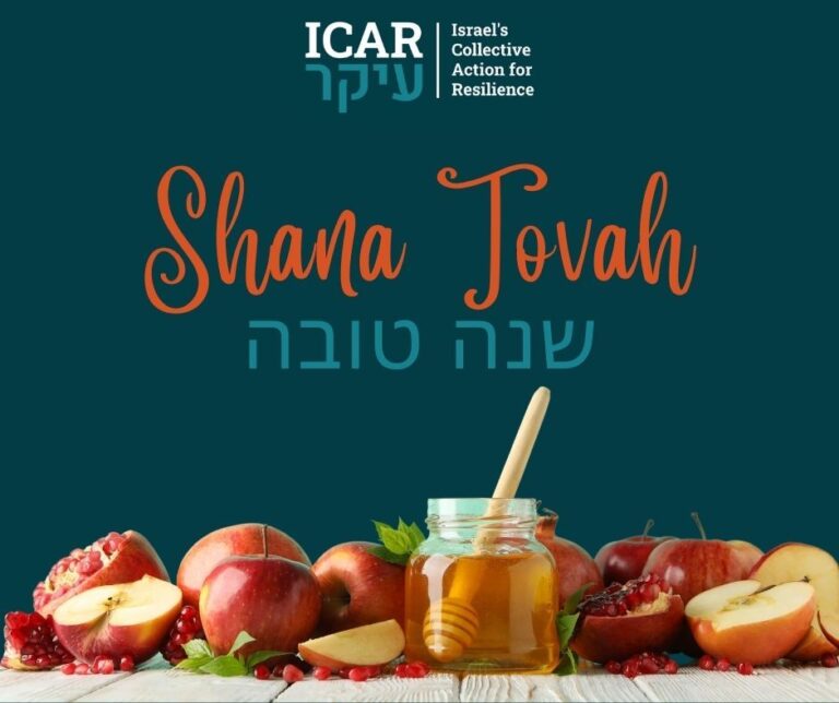 Aple and Honey and Shana Tova message