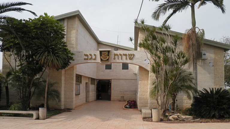 זרקור על מרכז החוסן של שדות נגב